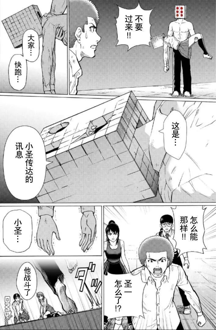 第99-109话88