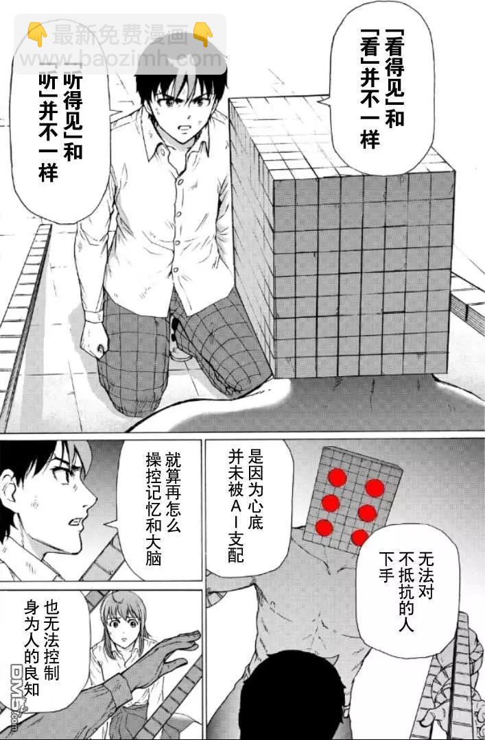 第99-109话92