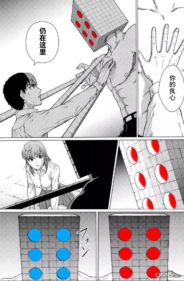 第99-109话93
