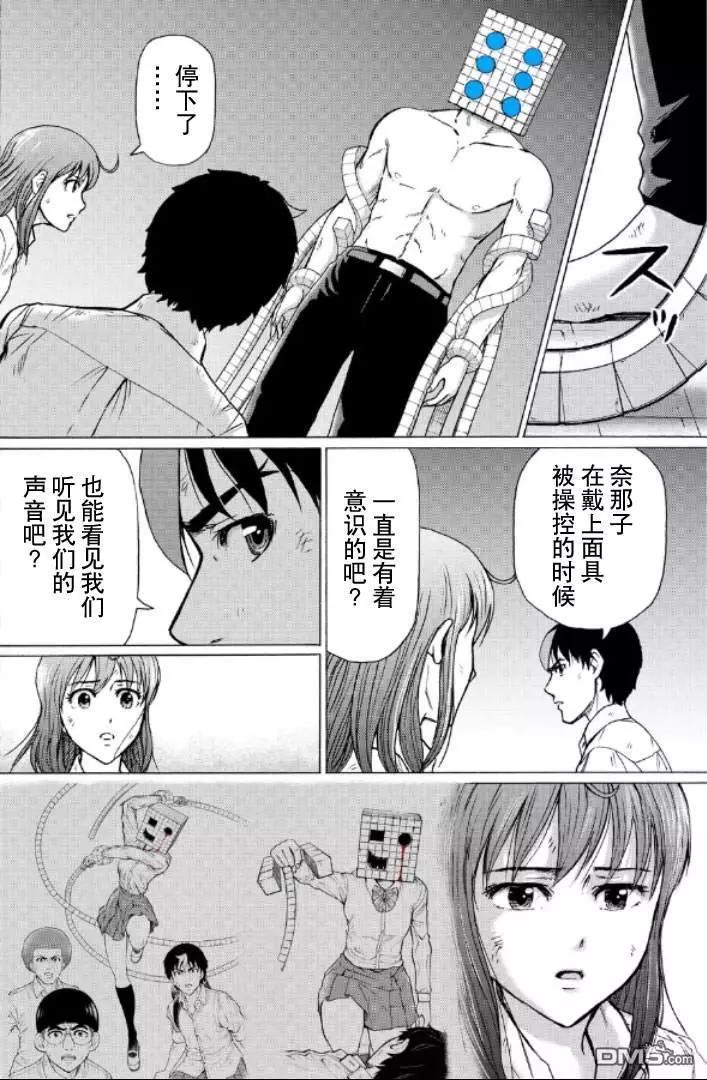 第99-109话94