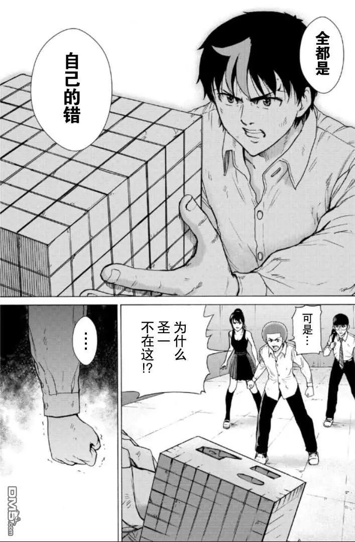 第99-109话99