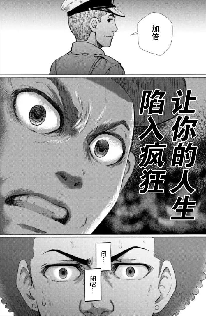 第99话5