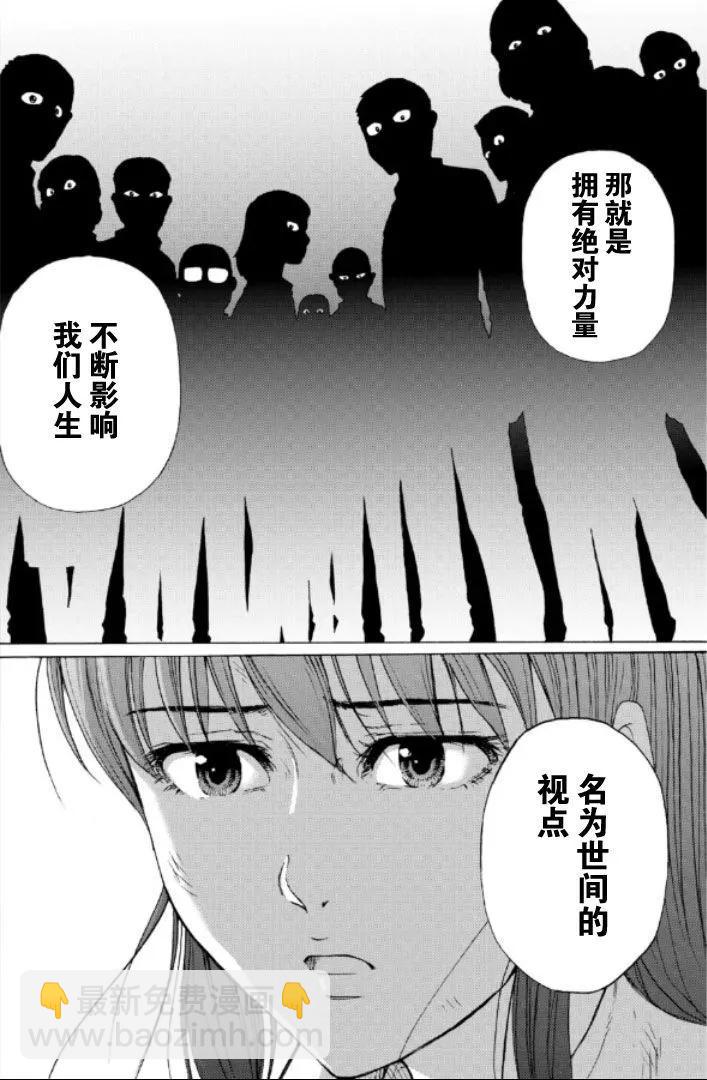 第100话11