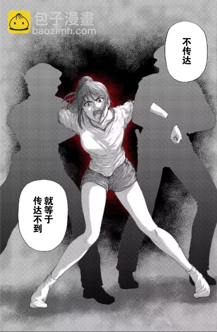 第100话12