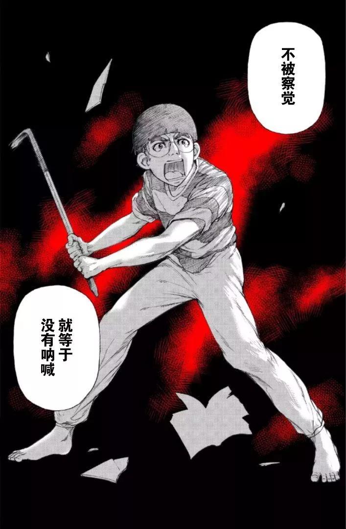 第100话13