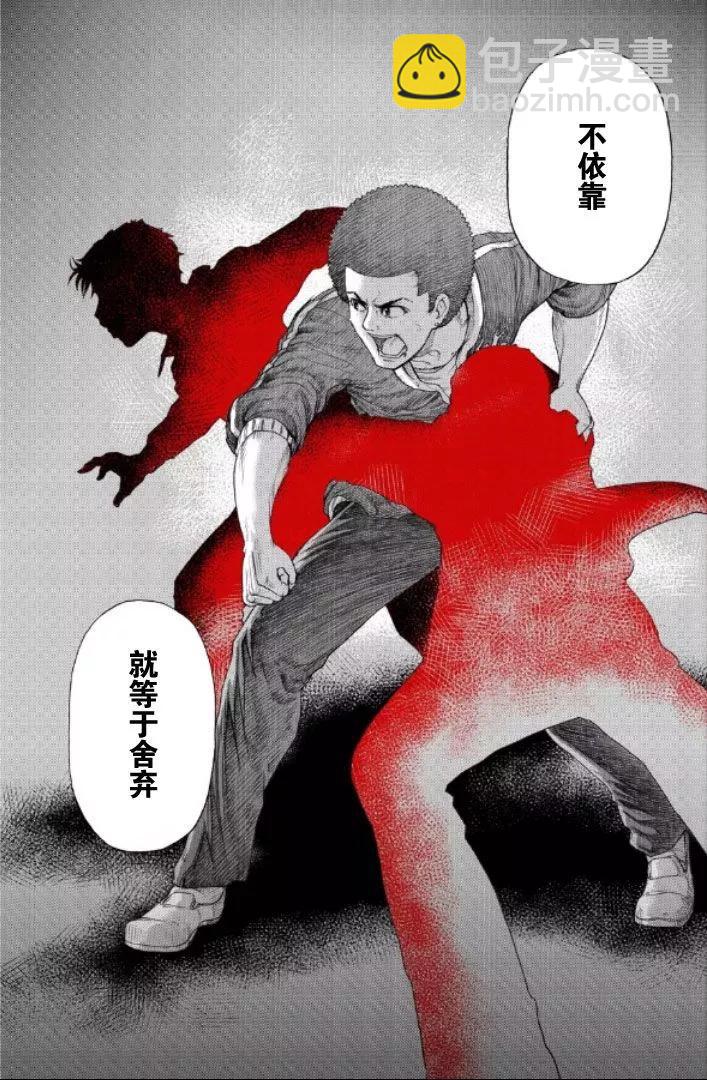 第100话14