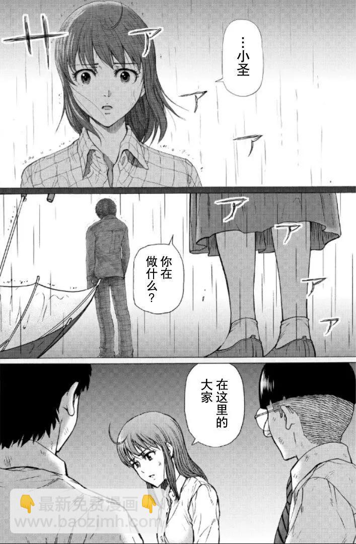 第100话15
