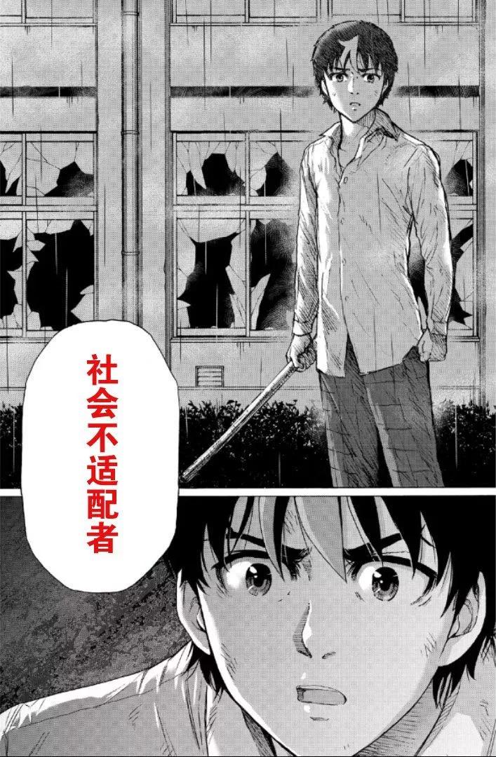 第100话17