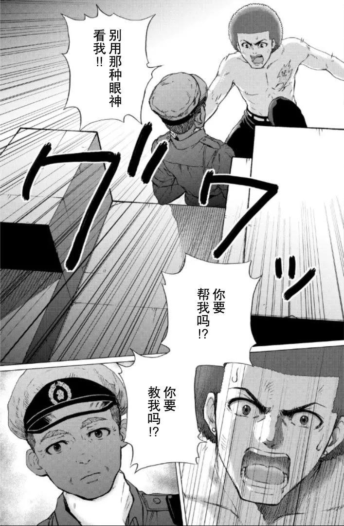 第100话4