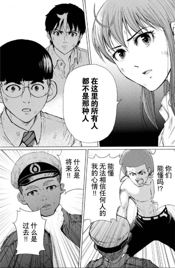 第100话6
