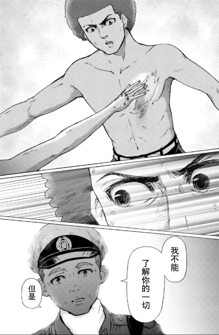 第100话8