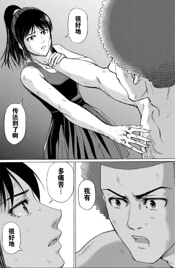 第100话9