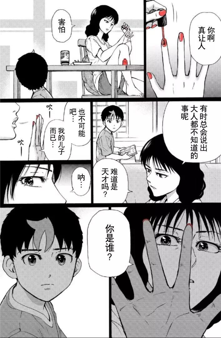 第103话0