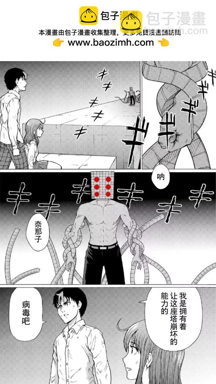 第103话1