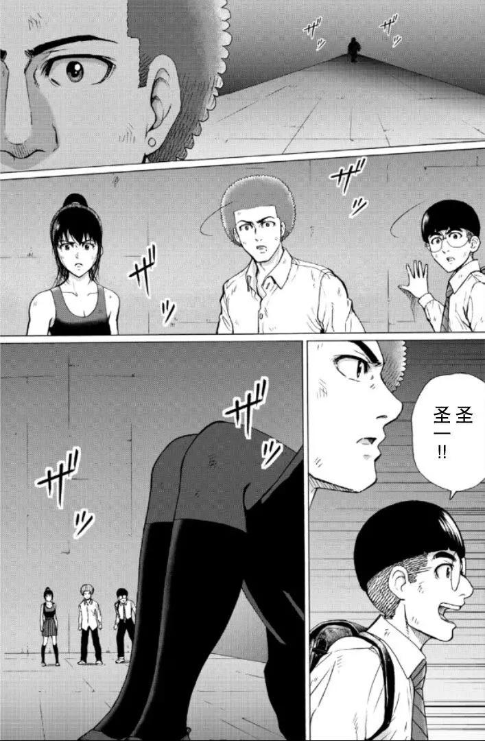 第103话12
