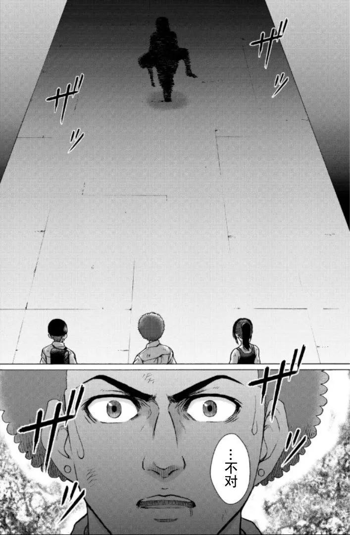 第103话13