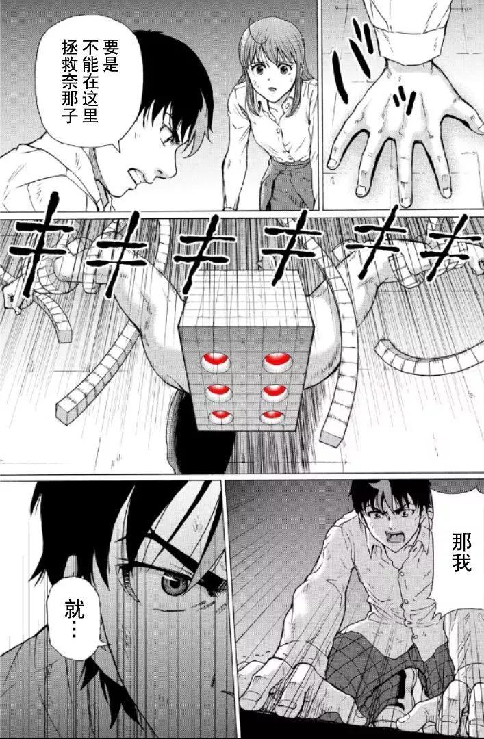 第103话2