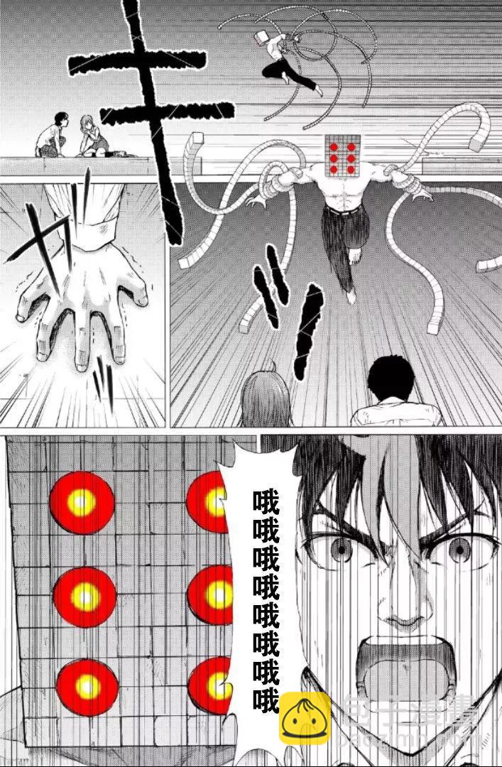 第103话4