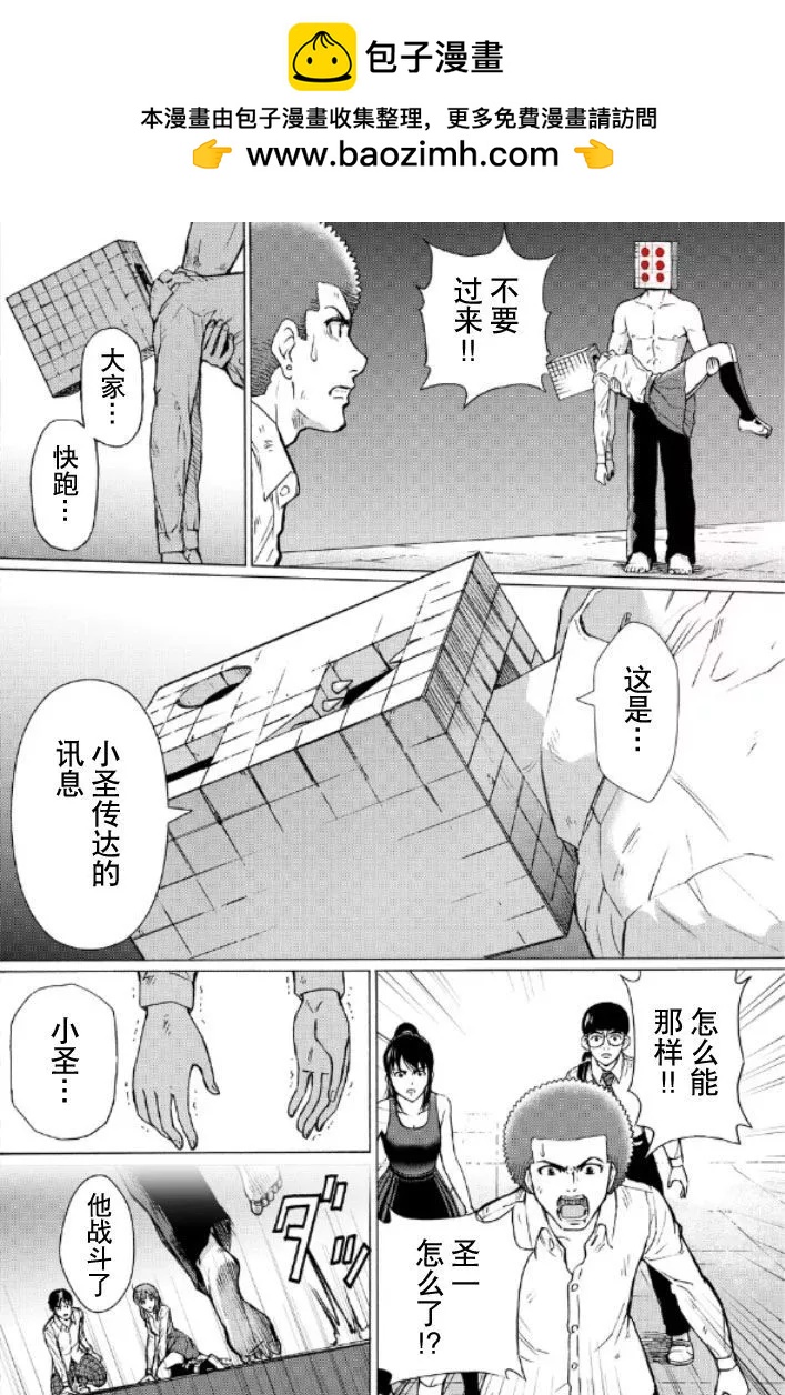 第104话1