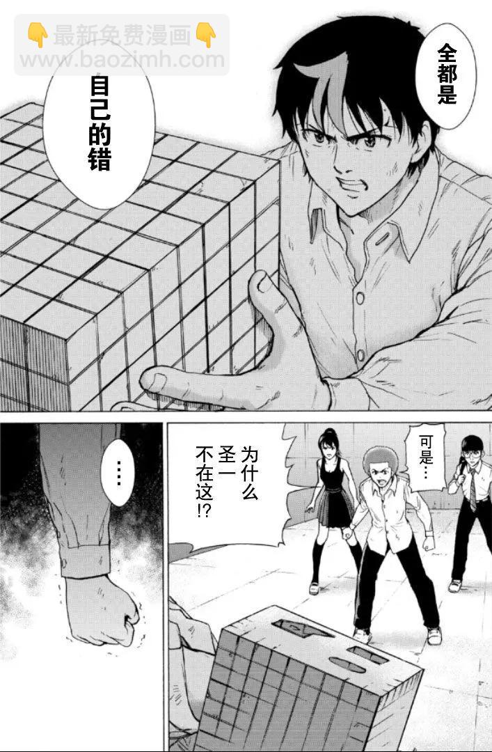 第104话12