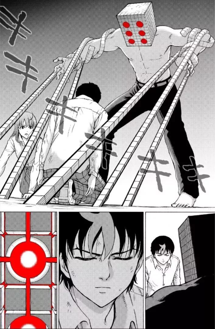 第104话3