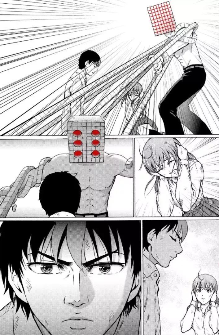 第104话4