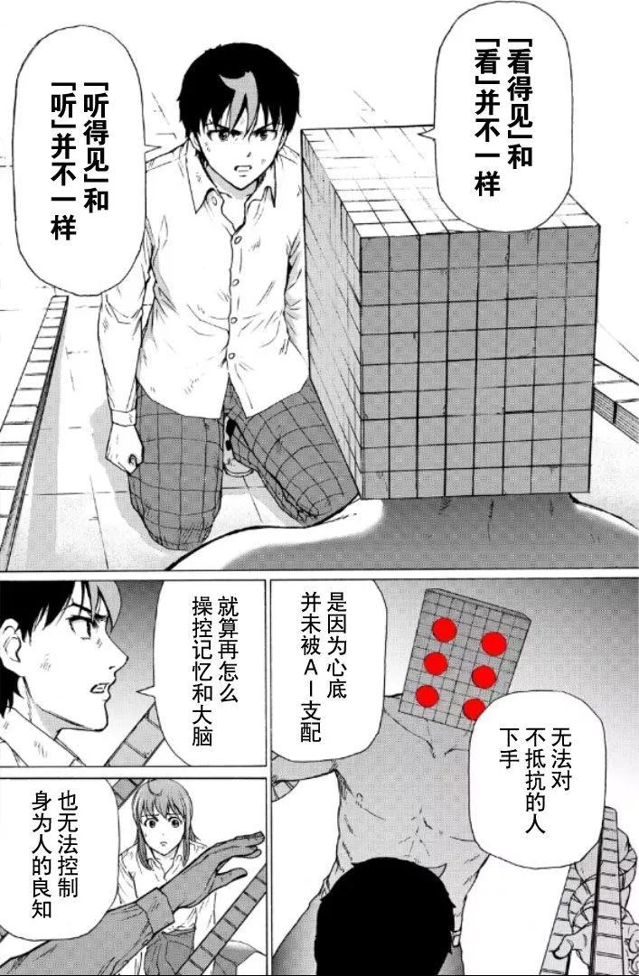 第104话5