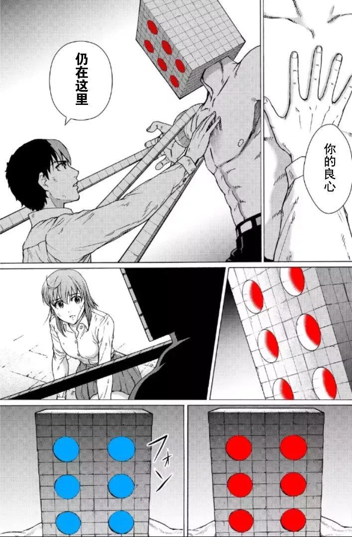 第104话6