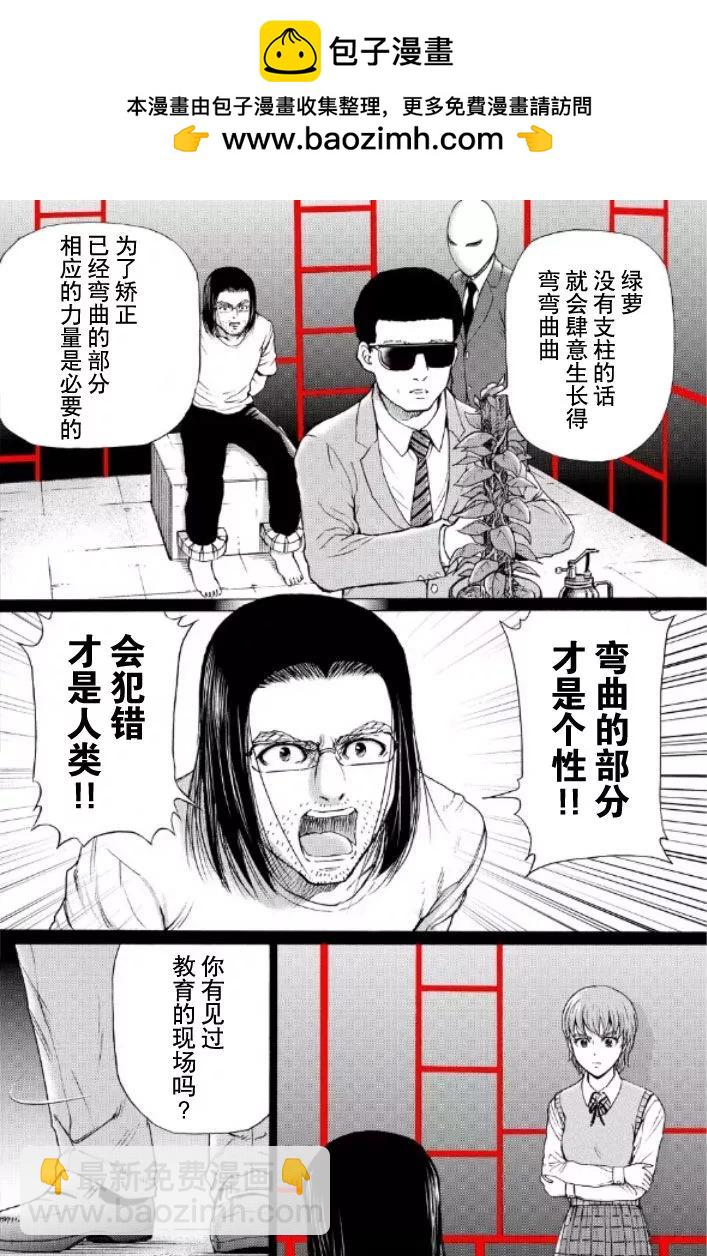 第107话1