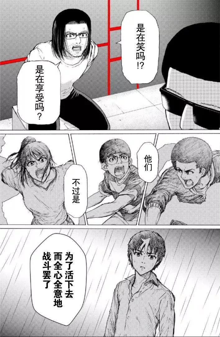 第107话10
