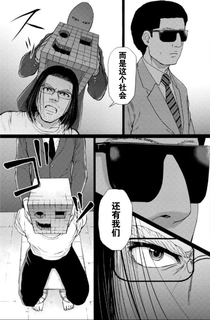 第107话12