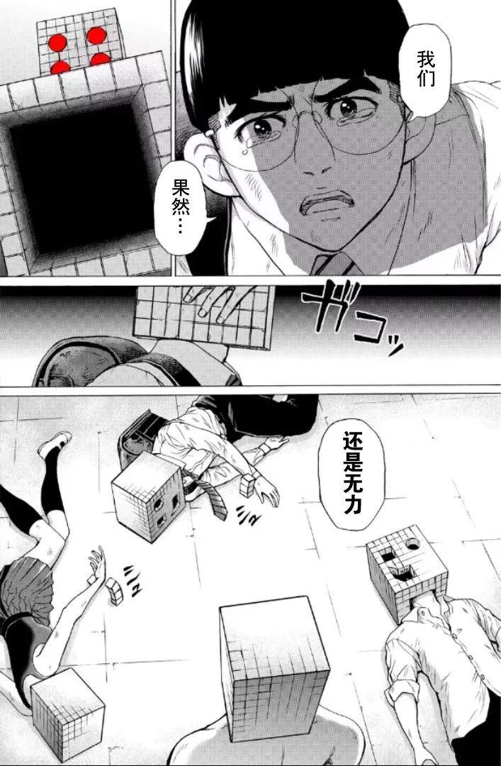第107话13