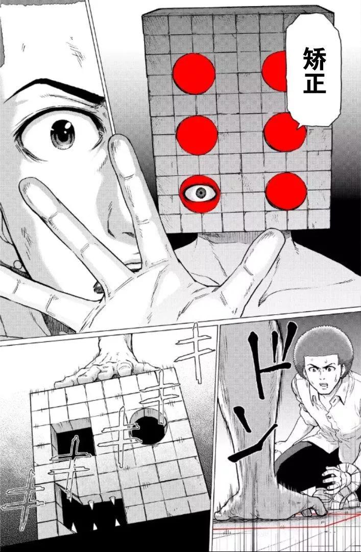 第107话6