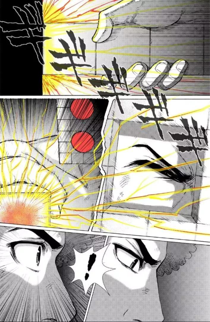 第108话9