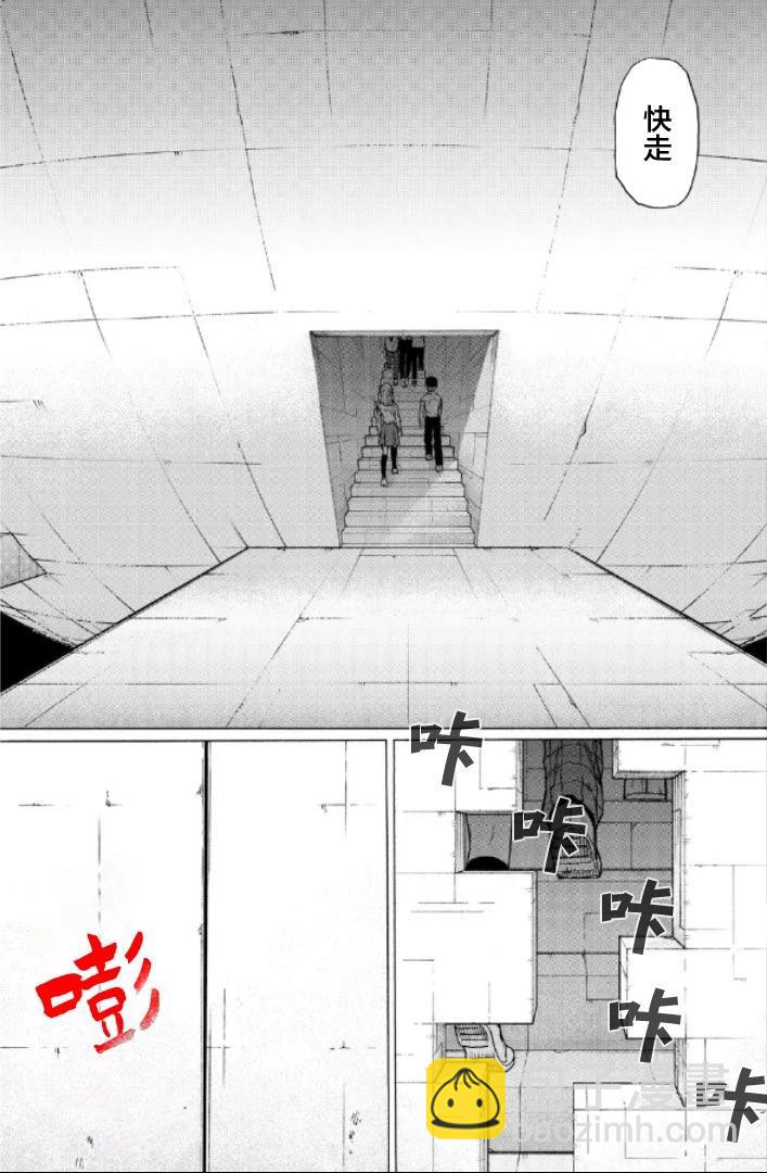 第110话10