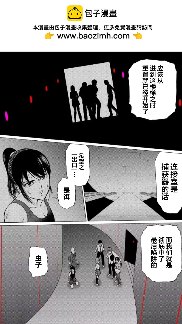 第112话1
