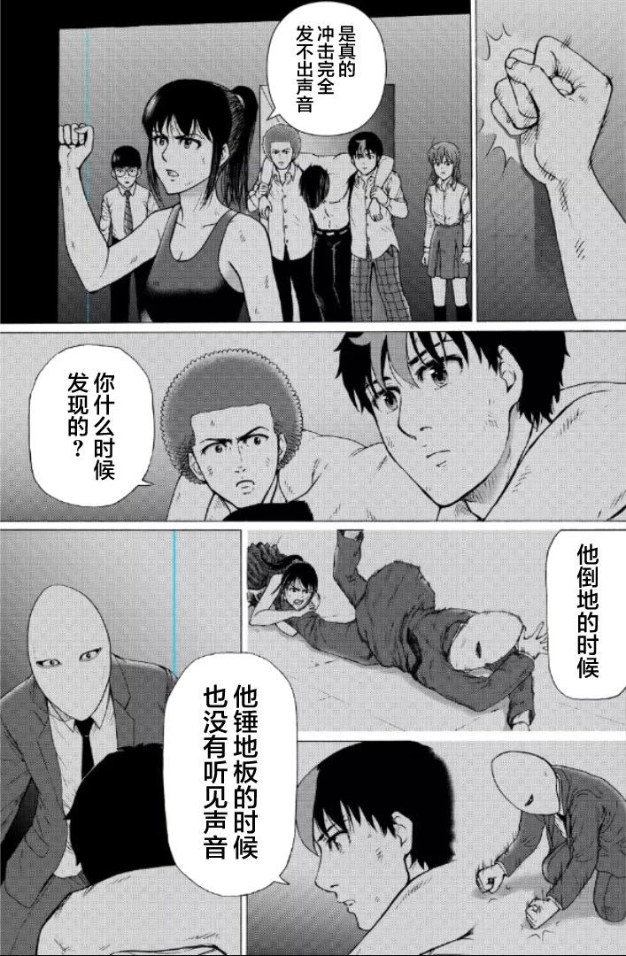 第112话15