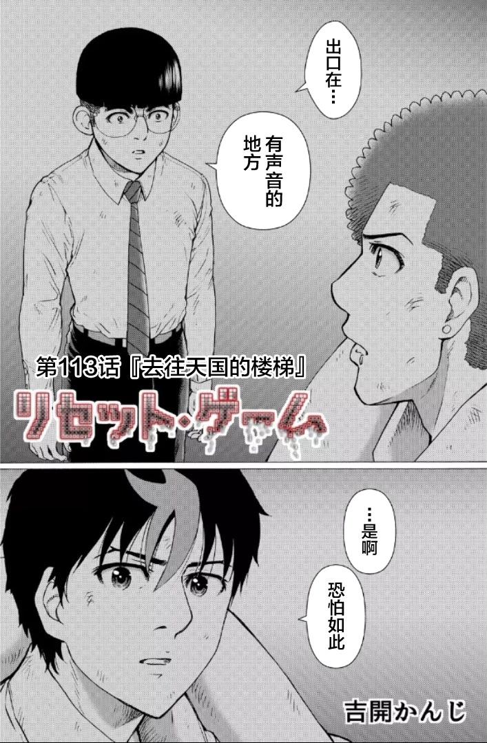 第113话0