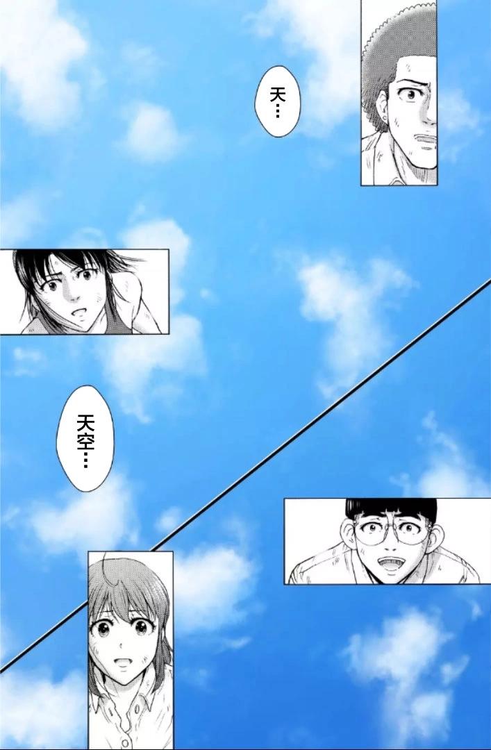 第113话10