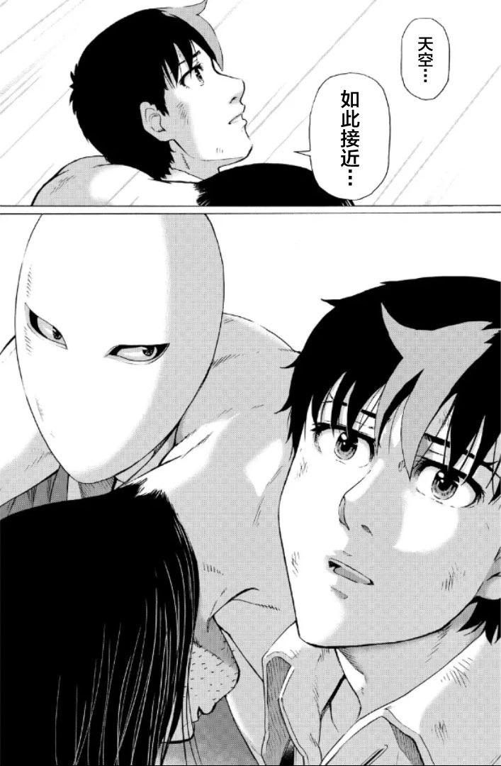 第113话11