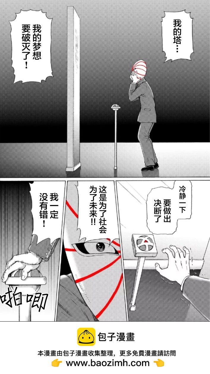 第113话13