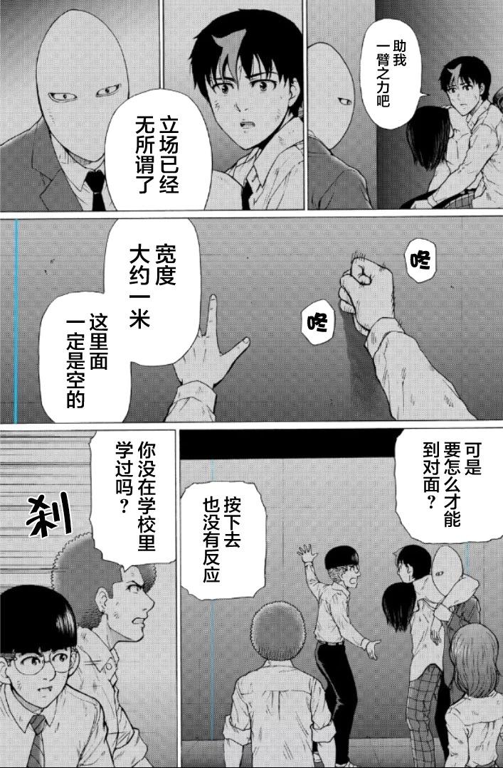 第113话6