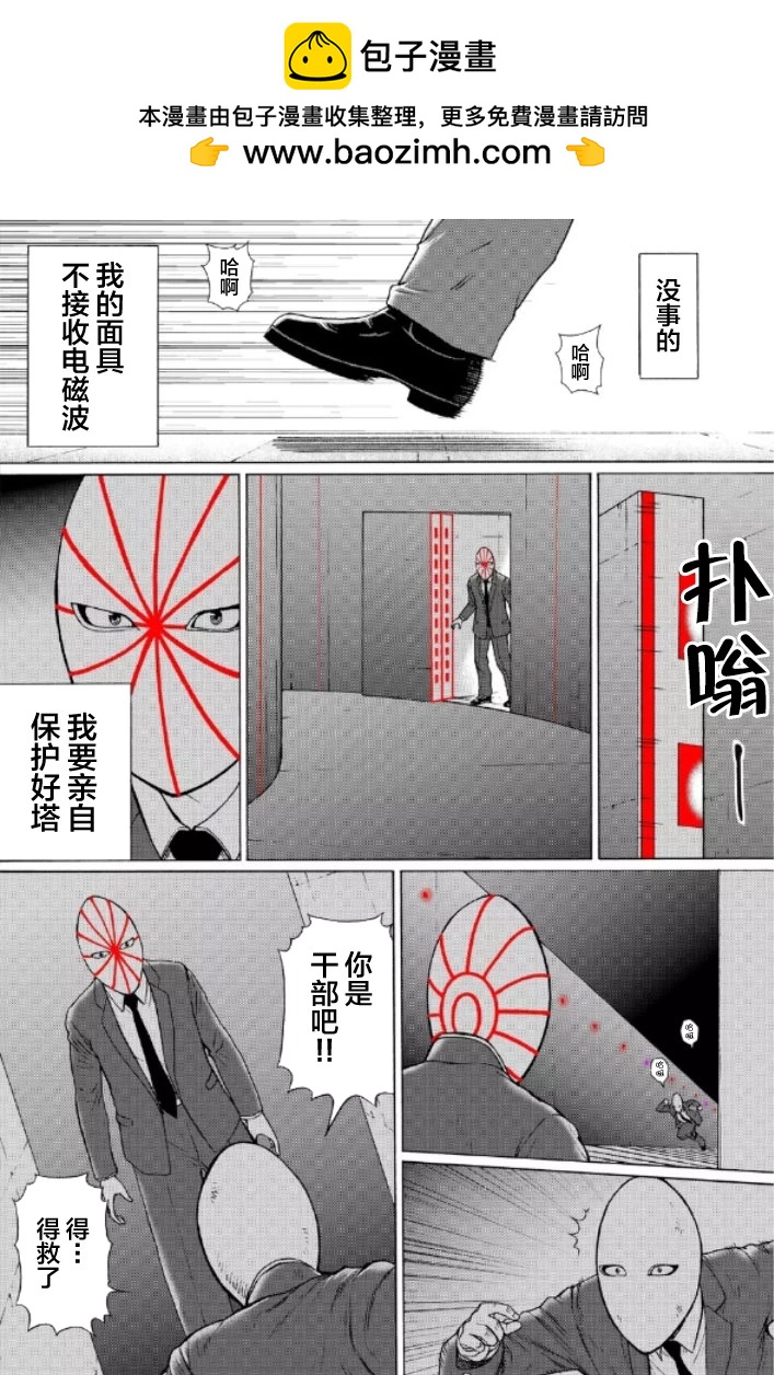 第114话1