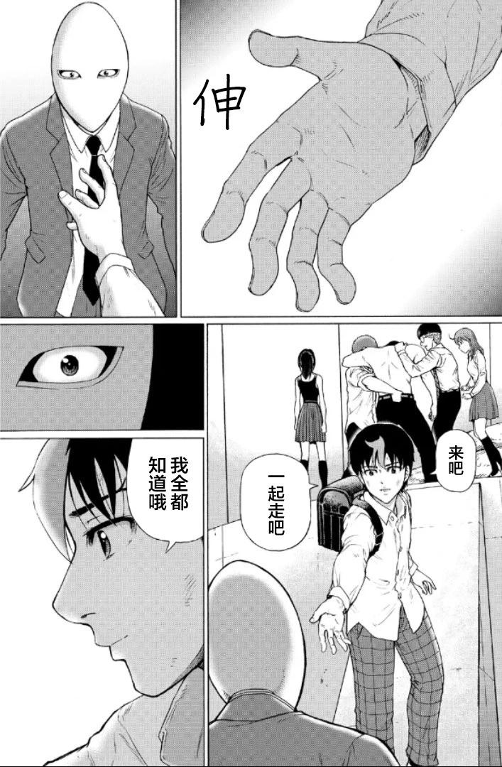 第114话10