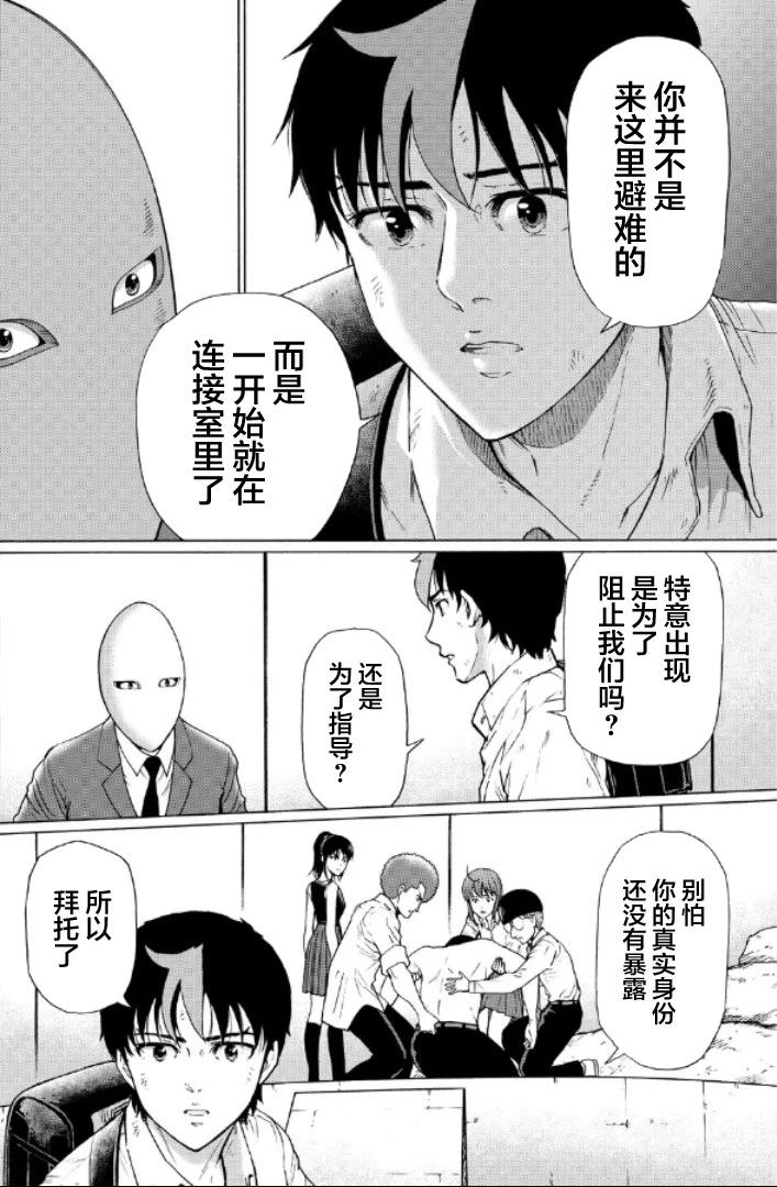第114话11