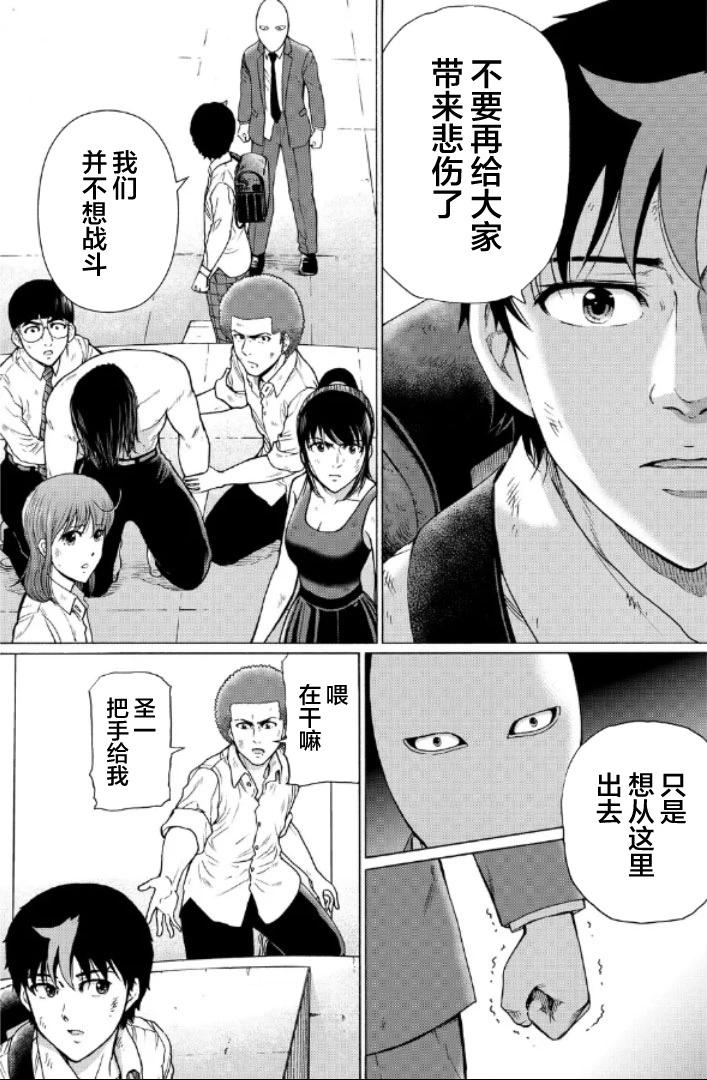 第114话12