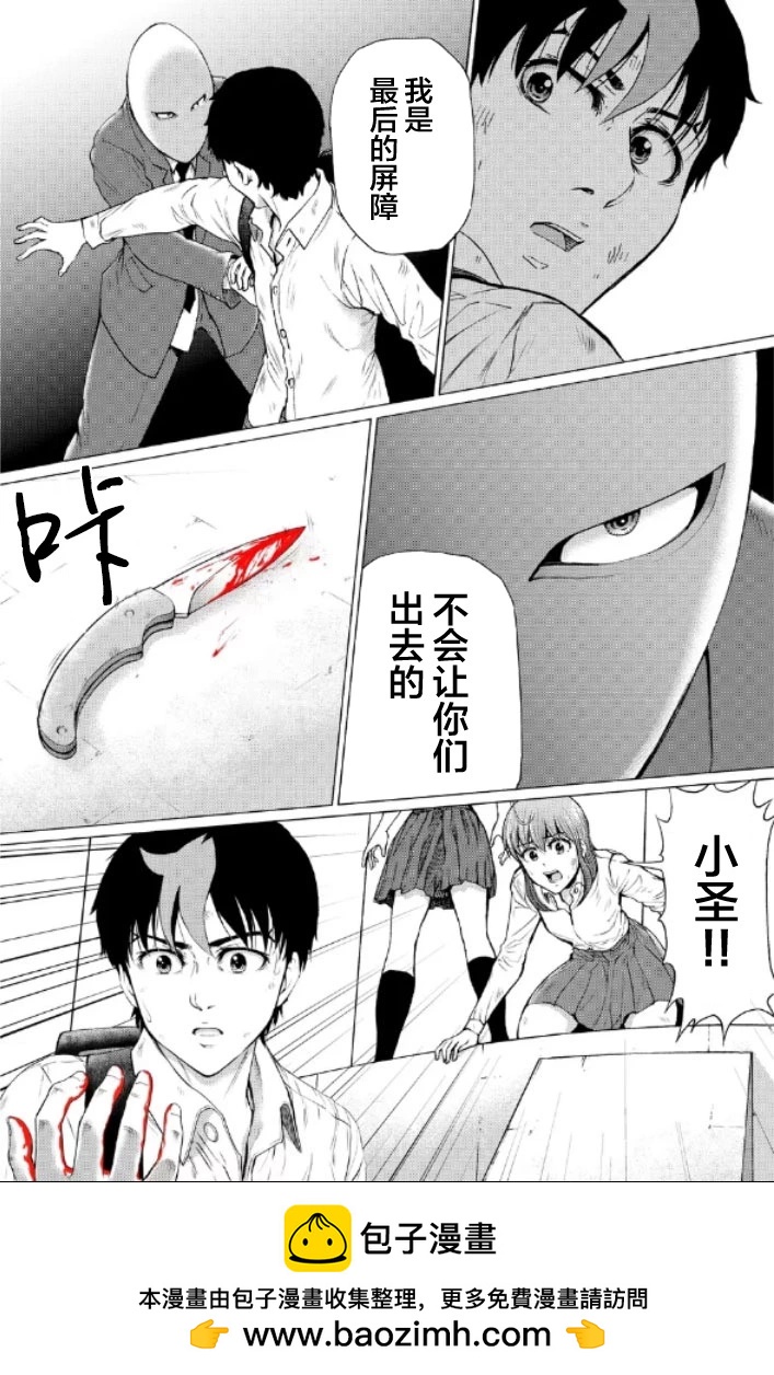 第114话16