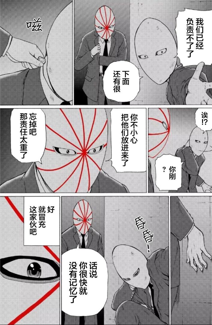 第114话2