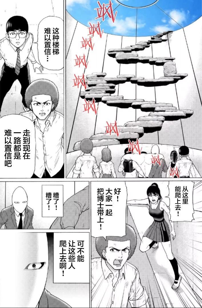 第114话7