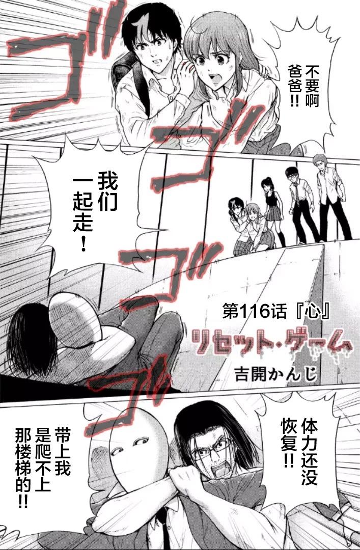 第116话0